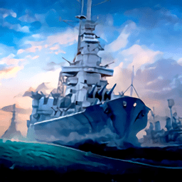 无敌舰队战舰传奇最新版(ARMADA)