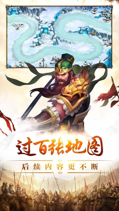 夺塔奇兵手机版