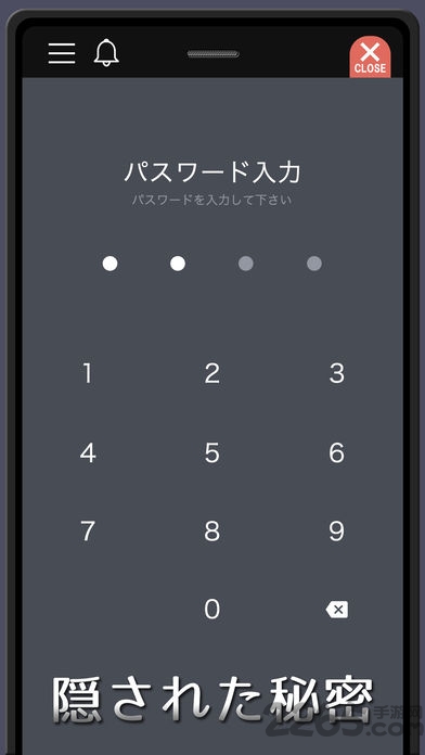 出轨嫌疑的加藤纱里中文版