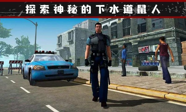 我的流浪生涯游戏 我的流浪生涯下载
