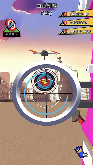 少女是射手最新版