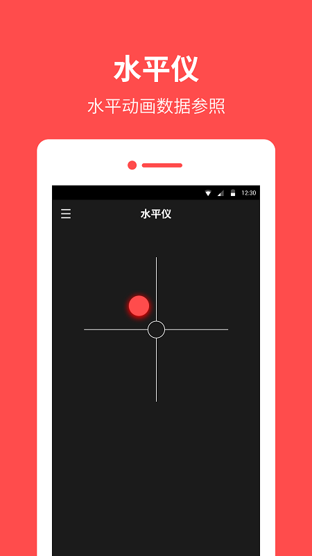 gps指南针软件最新版(改名Compass)