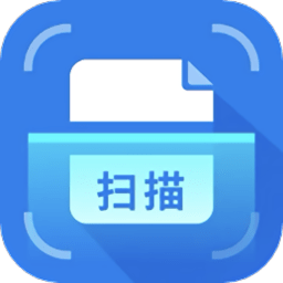 手机扫描大师最新版