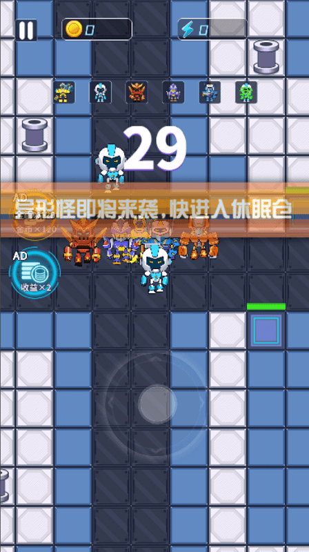 机甲恐龙对战小游戏