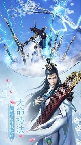 三生三世红莲手游