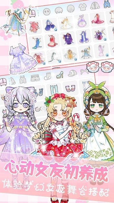 装扮我的古风公主手机版