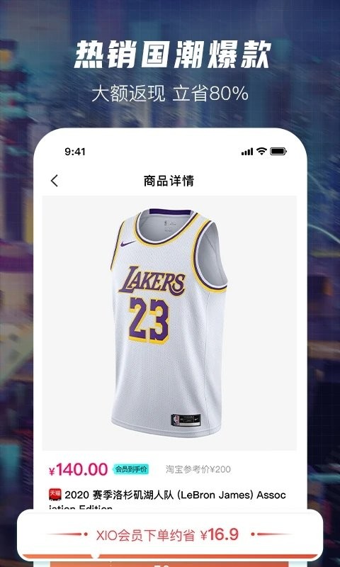 千瓦app