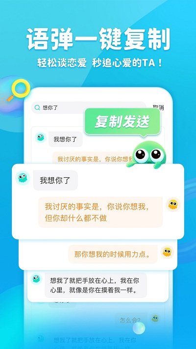 小米章鱼输入法最新版本2025