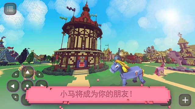 小小马工艺游戏2024