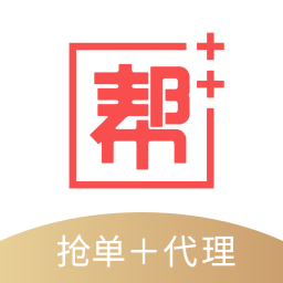 帮加加软件