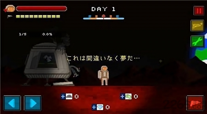 火星逃亡官网 火星逃亡游戏下载