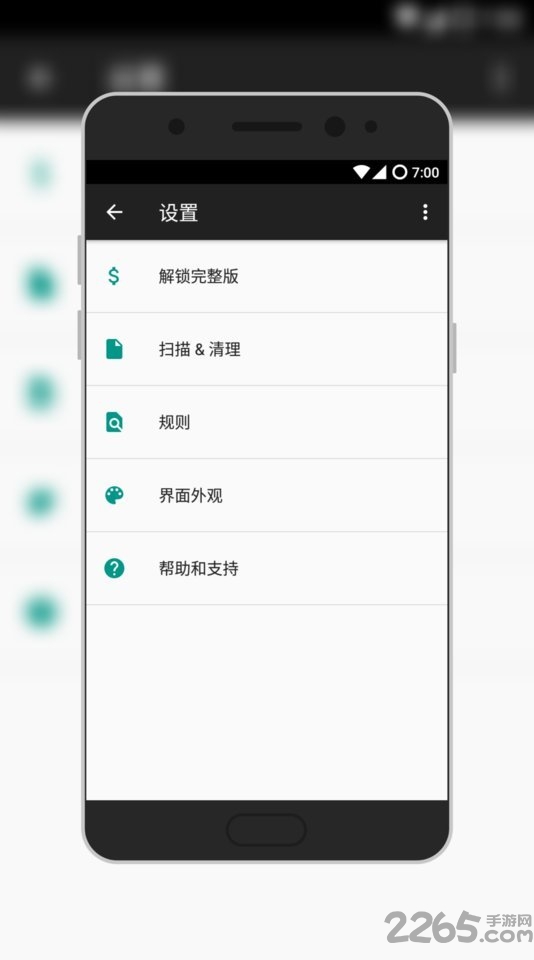 dir清理软件