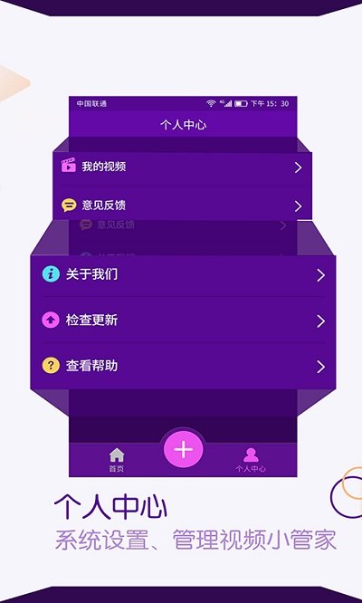 视频剪辑编辑师软件(改名视频剪辑师)