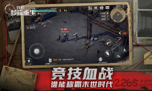 代号梦蝶重生测试版