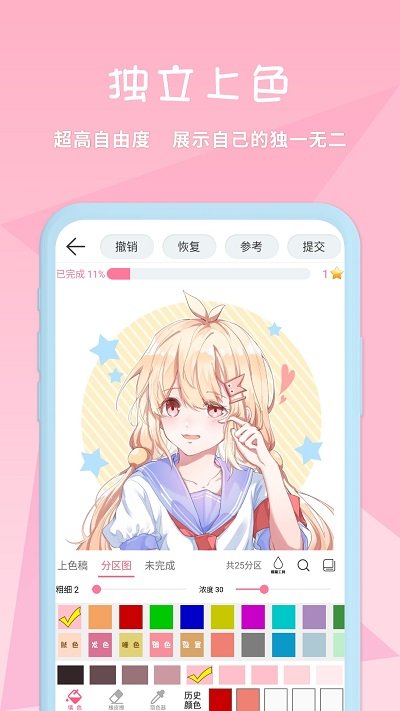 漫芽糖绘画老版