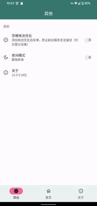 网速指示器app下载