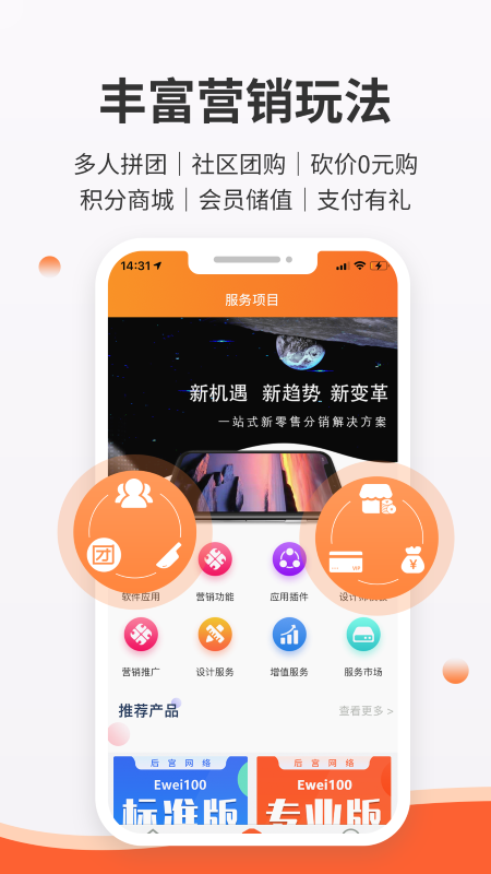 后宫网络最新版