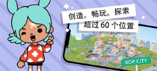 托卡世界奶茶店最新版