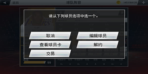 nba2k20怎么自创球员 nba2k20自创球员教程
