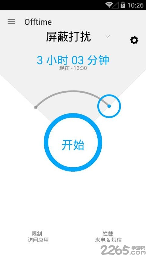 断线时间中文版