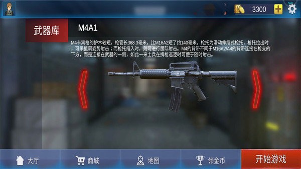 反恐狙击手最新版 反恐狙击手游戏下载