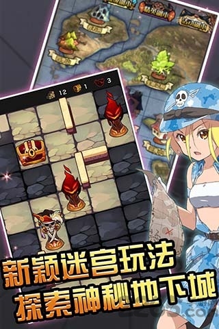 海贼幻想2手机游戏