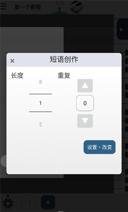 musicline软件