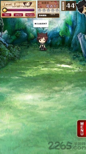 当心小红帽汉化版