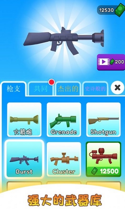 爆破男孩最新版 爆破男孩游戏下载