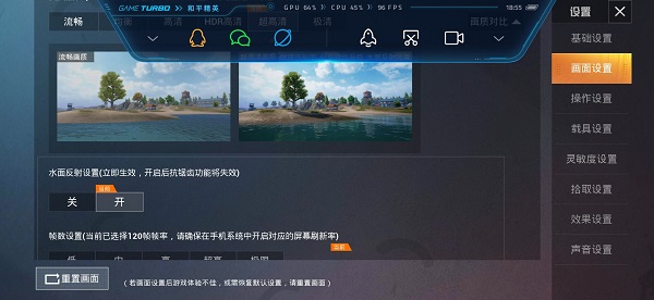 pubgtoolpro使用教程 pubgtoolpro使用教程