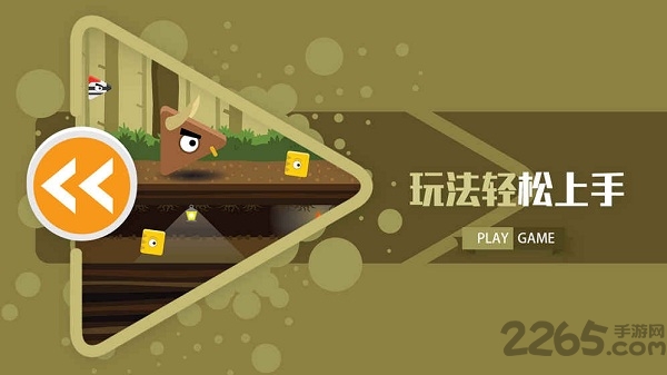 方块快跑手机官方 方块快跑游戏下载