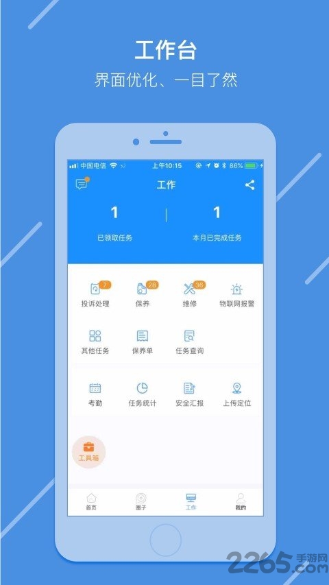 电梯大叔技师版