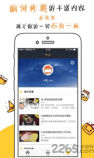 不格软件