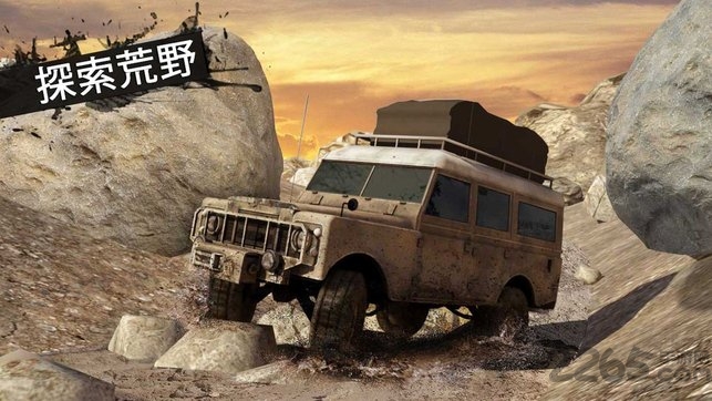 旋转轮胎2019超大动力游戏