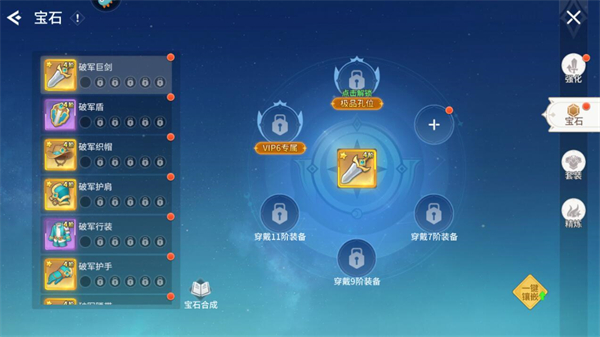 空之勇者战斗力提升教程 空之勇者战斗力提升攻略