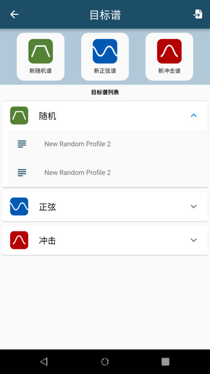 振动工具箱手机版