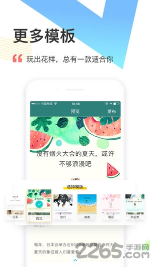 如鱼官方版