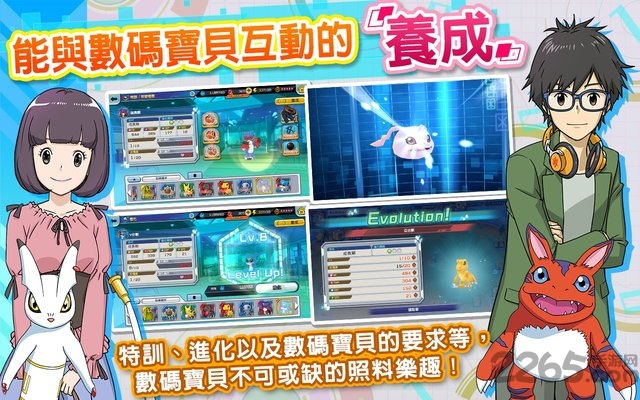 数码宝贝rearise日服最新版