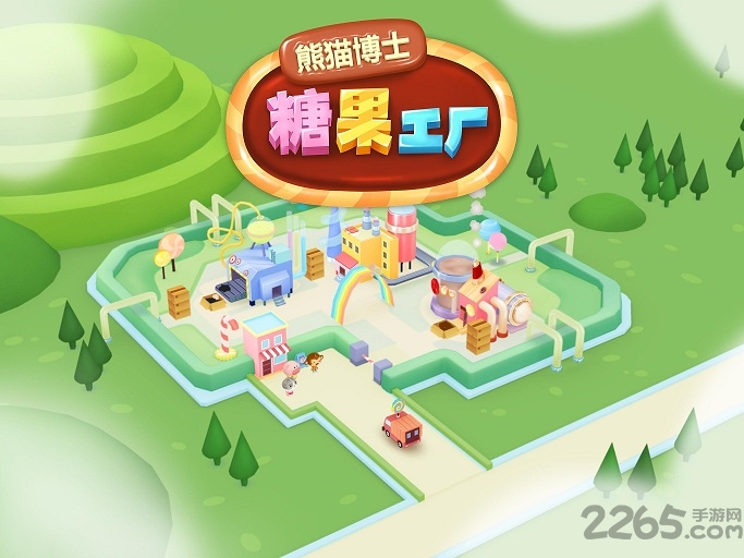 熊猫博士糖果工免费版 熊猫博士糖果工游戏下载