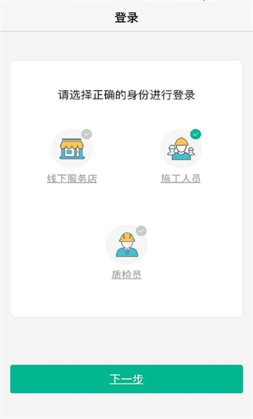 a猫监理官方版