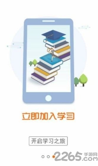 皖新10分钟课堂