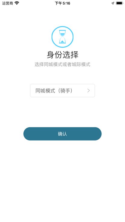 点动众包app