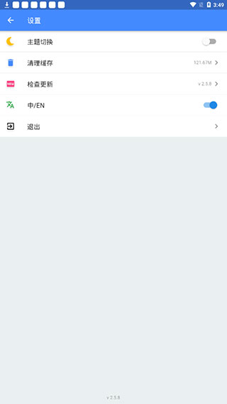 ogm游戏盒怎么改中文 ogm游戏盒怎么改中文
