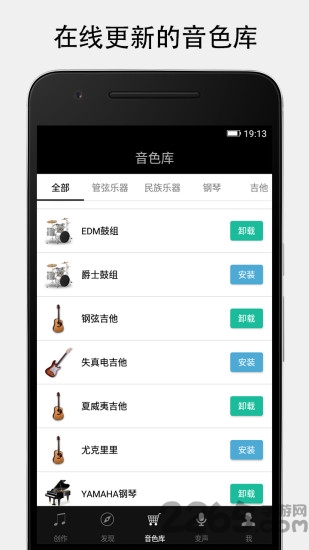 midi键盘app
