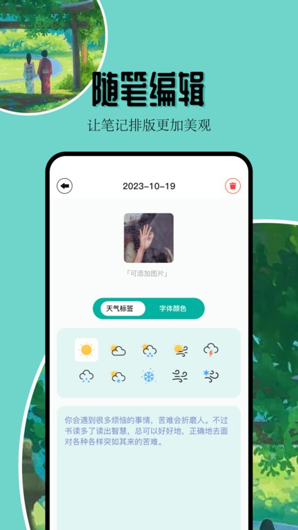 凡文阅读器官方版