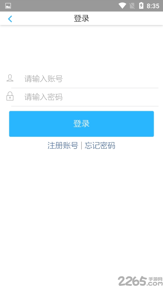 飞客网盘手机版