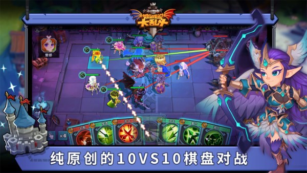 城堡传说大乱斗下载游戏 城堡传说大乱斗官方版
