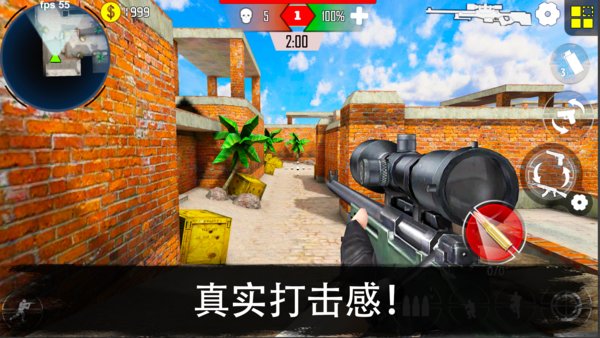 反恐突击队枪战射击官方版