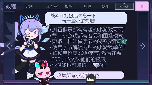 加查nox游戏最新版2024 虫虫助手加查nox完美汉化版