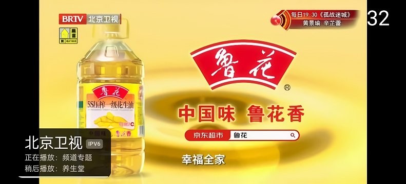 mytv直播最新版本